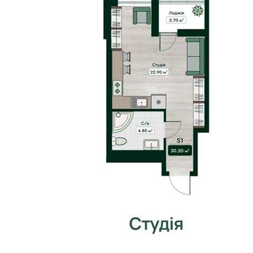 Продам стильну квартиру-студію 30,5 м² у новому будинку!