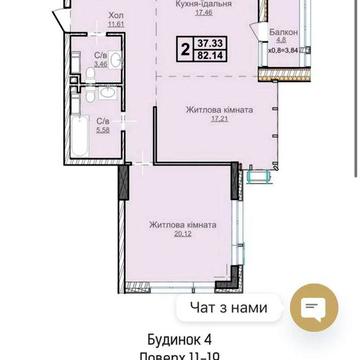 Липки, 82 метра, двухкомнатная, продажа ЖК Новопечерские Липки