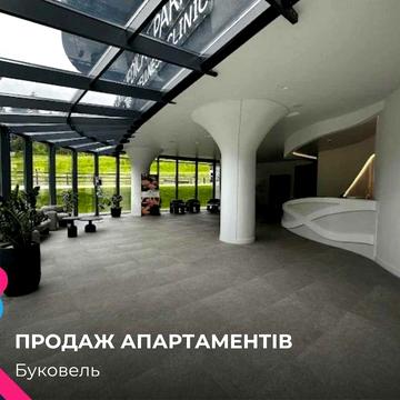 Апартамент в Resort Medical Park в центрі Буковеля