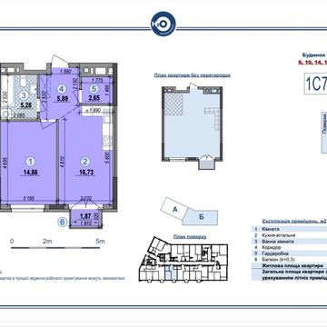 Продаю дві 1к квартира в ЖК Н2О по 46м2! Власник! ЖК H2O