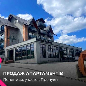 Апартамент в Фенікс Релакс Парк Phoenix Relax Поляниця Буковель