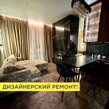 125 тыс.$ Дизайнерская квартира в центре /3-х комнатная /ЖК Инфинити ЖК Инфинити