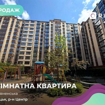 Продається 2 кім Квартира, де не треба вибирати між комфортом і локацією.
