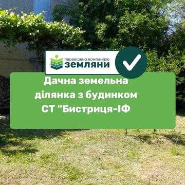 Продаж дачі з будинком с.Чукалівка