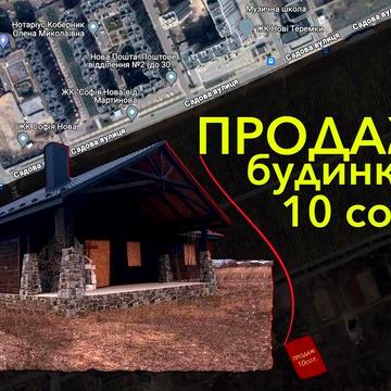 ПРОДАМ! Будинок 160м2, 3-4к_Новосілки, Теремки, Вудлайн, Голосіївський р-н