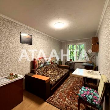 улица Радостная, 11, Черемушки, Хаджибейский, Одесса, Одесская 38000.0 USD