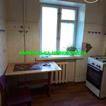 Продам 3-к.квартиру. Нов. Дома, Хар. Дивизий