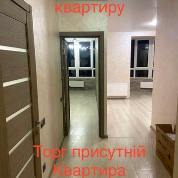 Продам 2-х кімнатну квартиру ЖК Плехановский. Г. Тарасенка 18-б. ЖК Плехановский