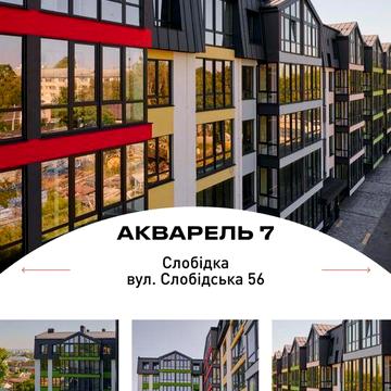 Однокімнатна в новобудові на Слобідці ЖК Акварель 7