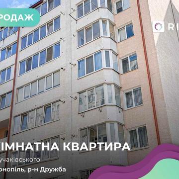 Продається 2х кімнатна квартира в цегляному будинку район Дружба