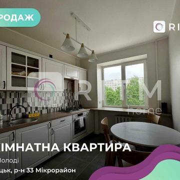 Продається 3-кімнатна квартира у районі ТЦ «Гостинець»