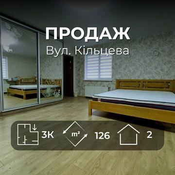 Кільцева 37