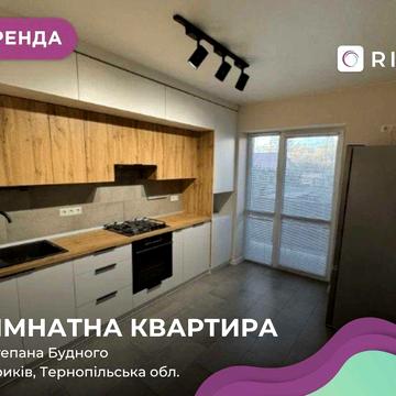 2-к. квартира з функціональним плануванням за вул. Степана Бандери