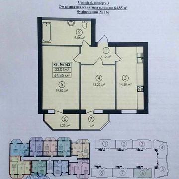 Продам 2-к квартиру 64.85 м.кв. в ЖК «Family-2», Гатне, здано в експлуатацію ЖК Family-2