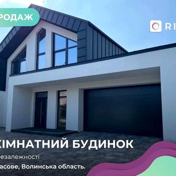 Сучасний Будинок 250 м2  в Скандинавському стилі з видом на ліс!!!