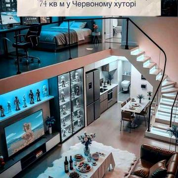 Квартира у форматі таунхаус (ваучер, єоселя) у Червоному хуторі біля Одеси