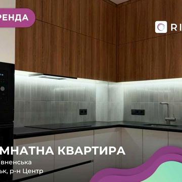 Kyiv Sky | Преміум квартира | Дизайнерський ремонт | Перша здача