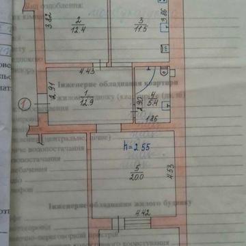 Простора двокімнатна квартира, 70 кв.м.