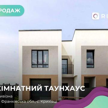 Продаж кутового таунхауса біля міста с. Крихівці
