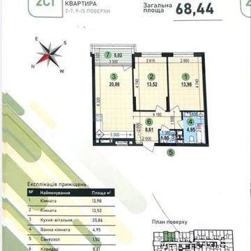 Від власника ЖК Варшавський 3 Буд 10.10 Продається 2к квартира в ЖК Варшавський 3