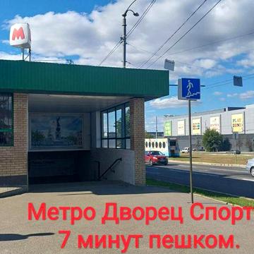 Сдам 1 комнатную квартиру, Метро Дворец Спорта  и  Метро Армейская 7 минут!