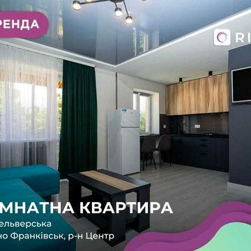 Оренда затишної та сучасної квартири-студії по вулиці Бельведерська, 48.