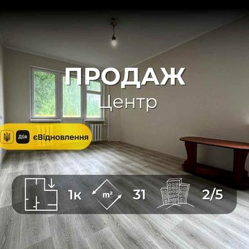 Продається 1на квартира 31 м², пр. Перемоги. LD