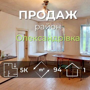Окремий будинок 94м2 з частковим оздобленням в районі Півці-KI