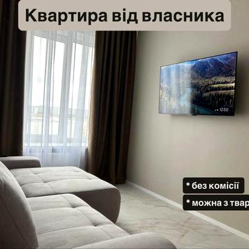 Оренда 1к квартири, Петрівський каартал/Софіївська Борщагівка, від власника,без комісії