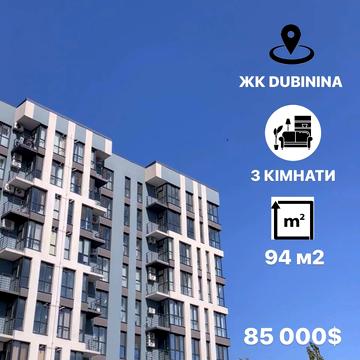 Героїв Рятувальників вул. (Володі Дубініна), 6