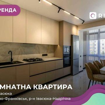 Оренда просторої 1-кімнатної квартири в ЖК “Водограй” по вул.Івасюка