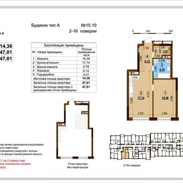 Продам 1к квартира 47м² з гардеробом ЖК Варшавский 3 Виноградар ЖК Варшавський 3