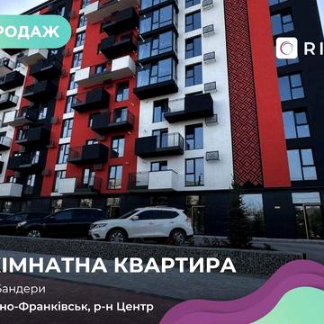 Продаж 2к квартири в ЖК «Скандинавія» Перша черга | 66 м² | 8 поверх з 10