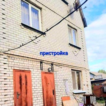 Срочно продам 2-х эт.Дом- квариру,хорошо для большой семьи.СЕРТИФИКАТ