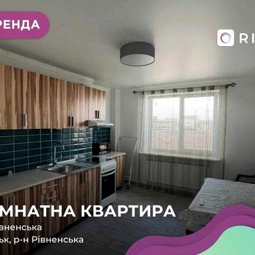1-к. квартира у ЖК “Ферум” з ремонтом та меблями