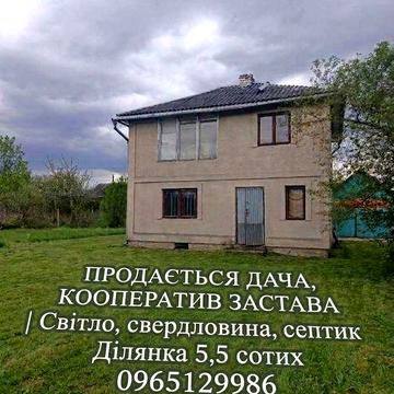 Продається 2 поверховий цегляний дачний будинок