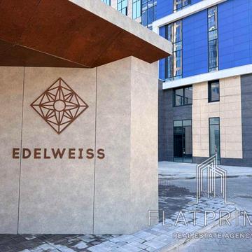 Престижна квартира в ЖК "Едельвейс" ЖК Едельвейс