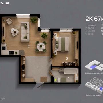 ПРОДАЖ 2 КІМ КВАРТИРИ | Manhattan Up S ЖК Manhattan Up