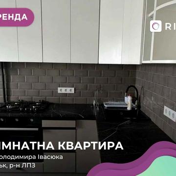 2-к. квартира з ремонтом та панорамними вікнами за вул. Івасюка