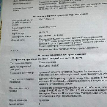 Продається чудова  квартира у новобудові ЖК Парус