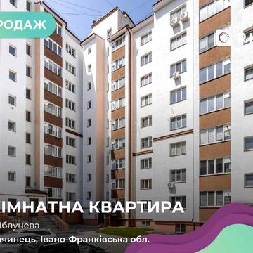Продається 2-кім. квартира в спальному районі міста.
