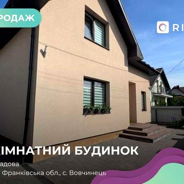 Продається сучасний будинок у селі Вовчинець — повністю готовий до проживання!