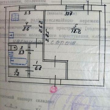 Однокімнатна квартира
