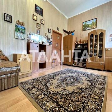 3 кім, Австрійський будинок