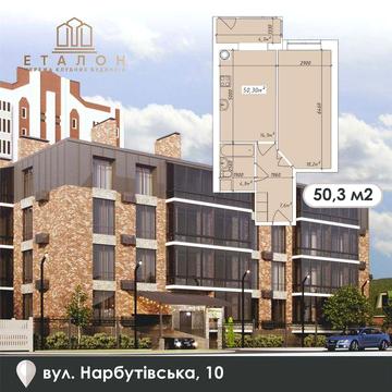 Квартира 1К площею 50,3 кв.м. від Еталон вул. Нарбутівська, 10 ЖК КБ Еталон