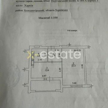 Продам квартиру  в новобудові  в ЖК Казка ЖК Казка