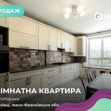 Продається гарна 3 км.квартира ЖК "Калинова слобода"