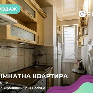 Продаж двокімнатної квартири по вул. Хіміків, 4.