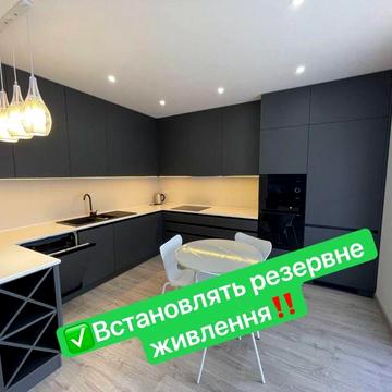 НОВИЙ ОБ”ЄКТ! АВТОРСЬКА 2-кім VIP новобуд (СТУДІЯ)В ВЕЛИКОГО (Герцена) ПАРКОВА ЗОНА(5хв до парку ШЕВЧЕНКА! ВСТАНОВЛЯТЬ резервне ЖИВЛЕННЯ! ГАРДЕРОБНА!