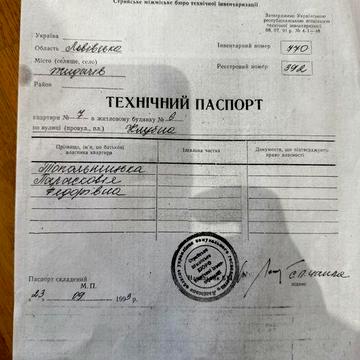 Квартира 3-ьох кімнатна, житловий стан